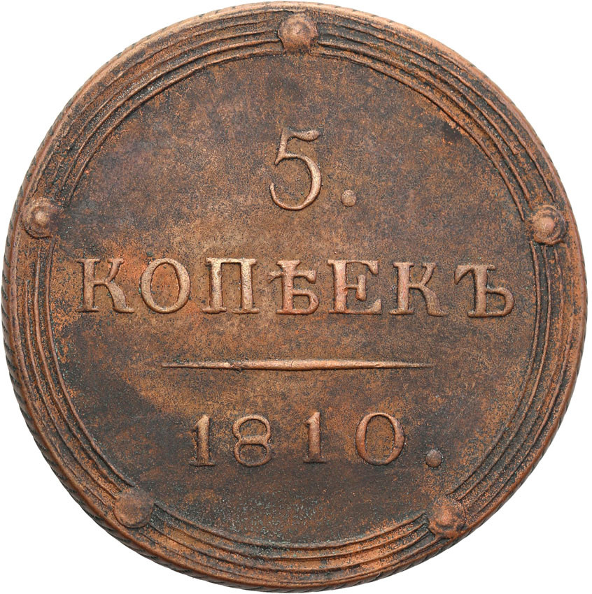 Rosja. Aleksander I. 5 kopiejek 1810 KM, Suzun